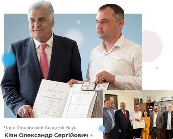 достижения
